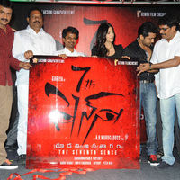 Surya's 7th Sense Logo Launch Stills | Picture 72755